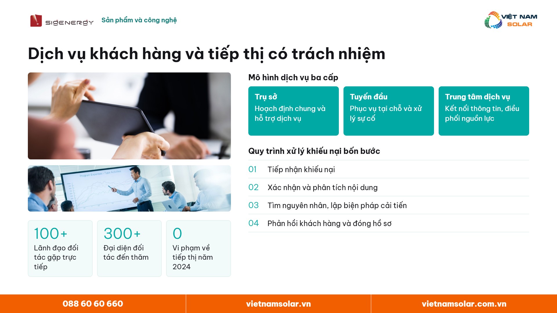 Dịch vụ khách hàng và tiếp thị có trách nhiệm của Sigenergy