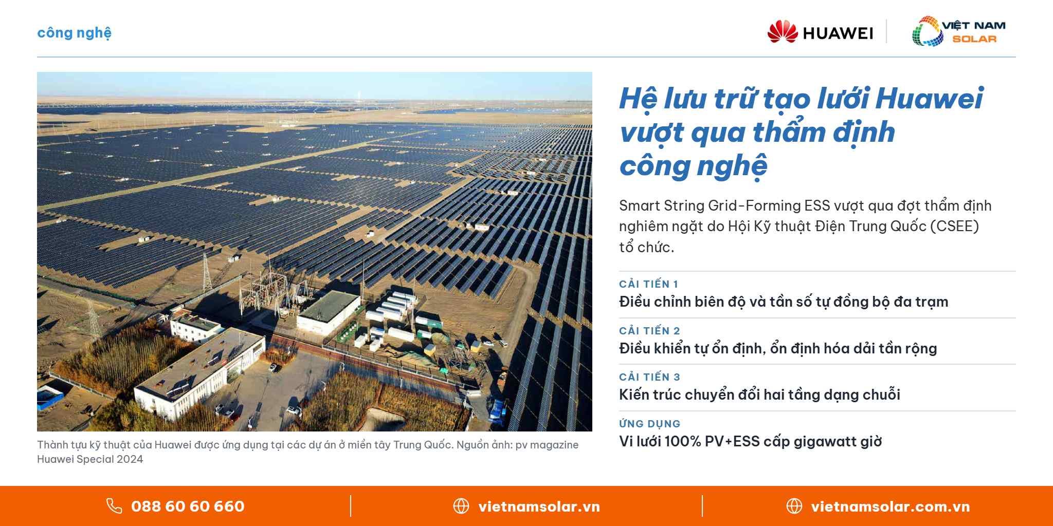 Hệ lưu trữ tạo lưới Huawei vượt qua thẩm định công nghệ – Huawei FusionSolar, Việt Nam Solar